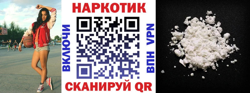 Где купить наркотики Сорск А ПВП  Кетамин  Марихуана  MDMA 