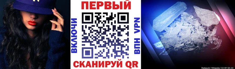 Амфетамин Premium Сорск