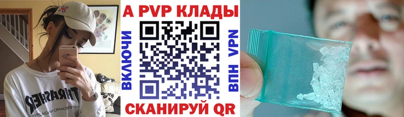 A PVP VHQ  Сорск 