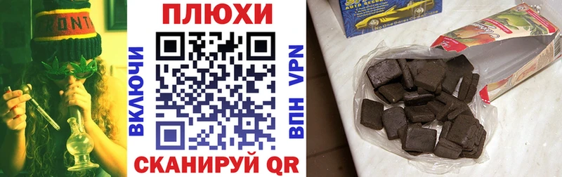 ГАШ Ice-O-Lator  как найти закладки  площадка наркотические препараты  Сорск 
