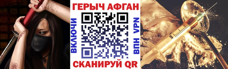 Героин Heroin  Сорск 