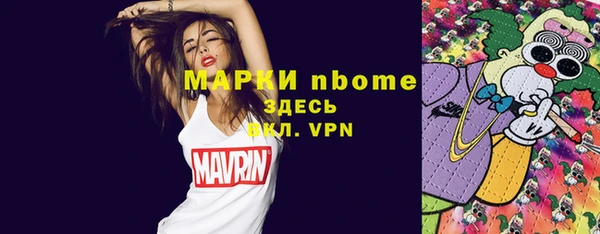 бутират Новокубанск
