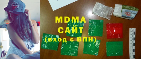 apvp Новозыбков