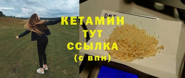 бутират Новокубанск