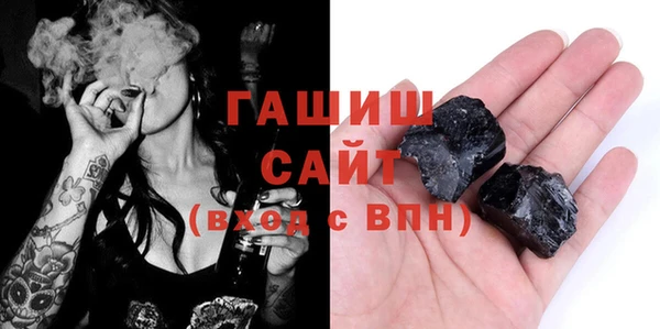 бутират Новокубанск