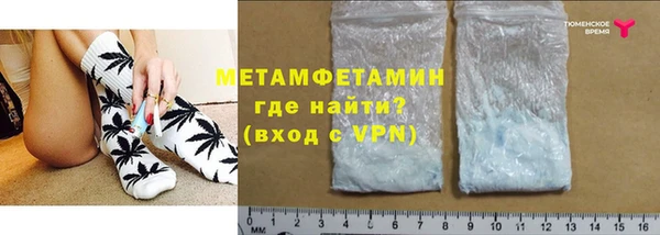 apvp Новозыбков