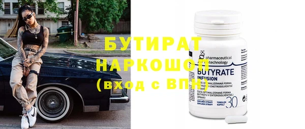 apvp Новозыбков