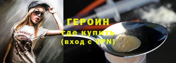 бутират Новокубанск