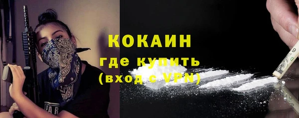 бутират Новокубанск