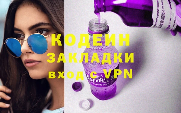 наркотики Новодвинск