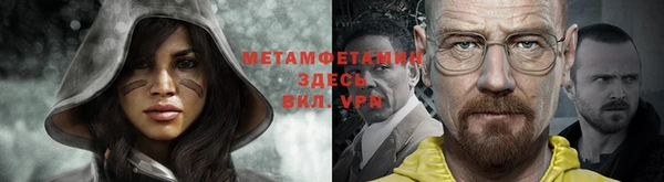 apvp Новозыбков