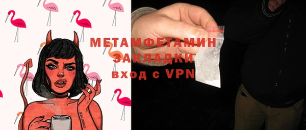 бутират Новокубанск