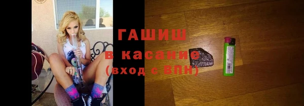 бутират Новокубанск