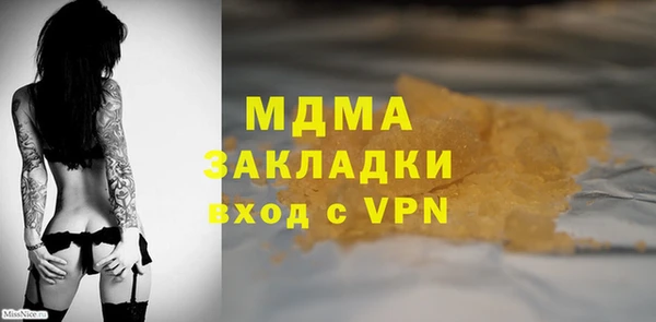 apvp Новозыбков
