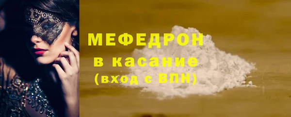 синтетический гашиш Горно-Алтайск