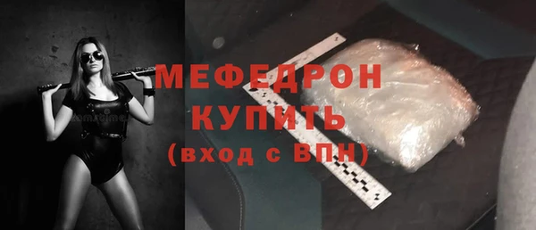 apvp Новозыбков