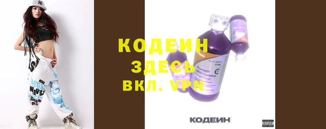 наркотики Новодвинск