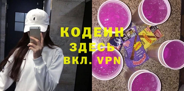 apvp Новозыбков