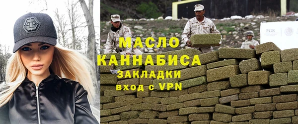 apvp Новозыбков