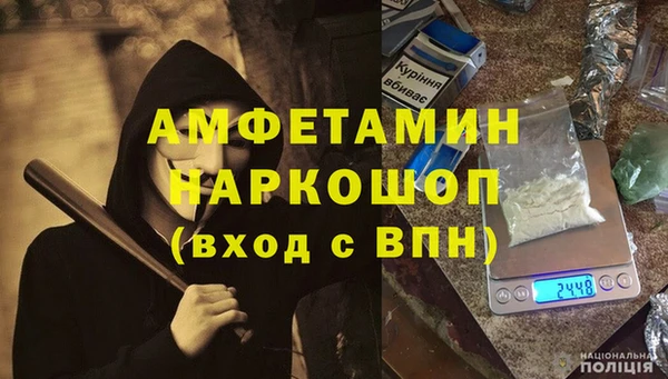 apvp Новозыбков