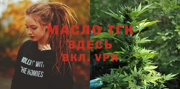 бутират Новокубанск
