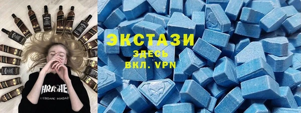 бутират Новокубанск