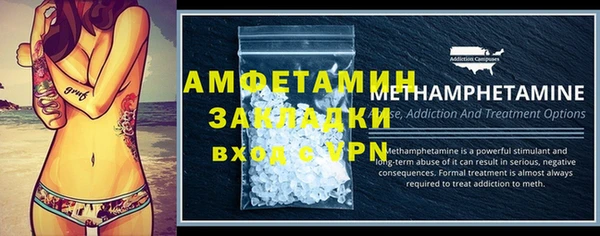 бутират Новокубанск