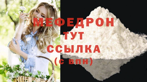 apvp Новозыбков