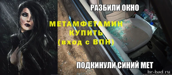 бутират Новокубанск
