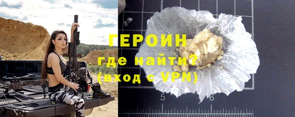 бутират Новокубанск