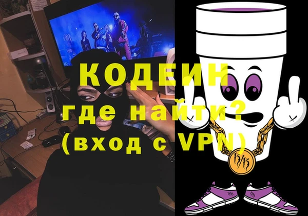 apvp Новозыбков