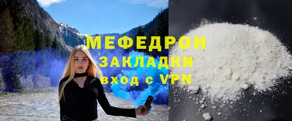 apvp Новозыбков