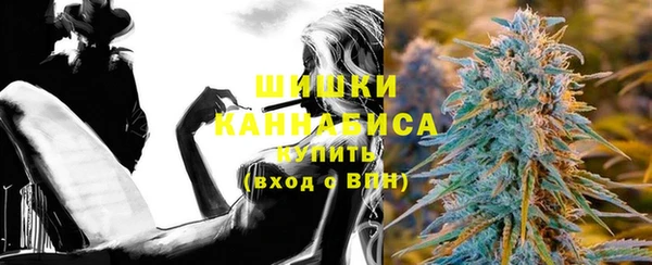 бутират Новокубанск