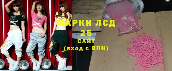 бутират Новокубанск