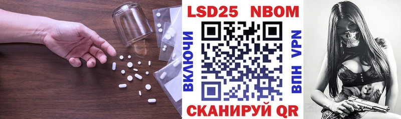 Лсд 25 экстази кислота  Сорск 