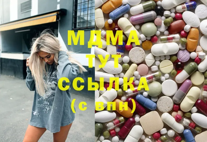 MDMA Molly  Сорск 