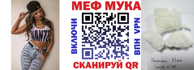 Меф mephedrone Сорск
