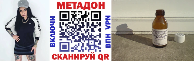 KRAKEN   Сорск  МЕТАДОН кристалл 