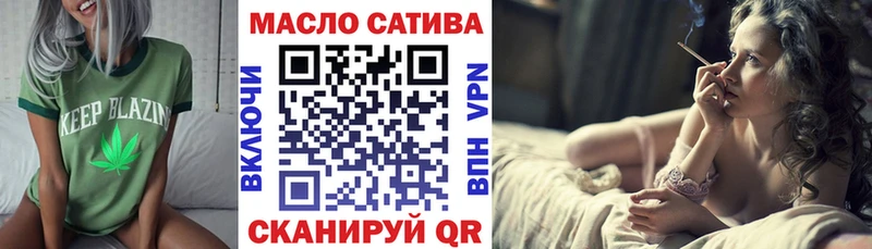 где можно купить   Сорск  darknet наркотические препараты  ТГК жижа 